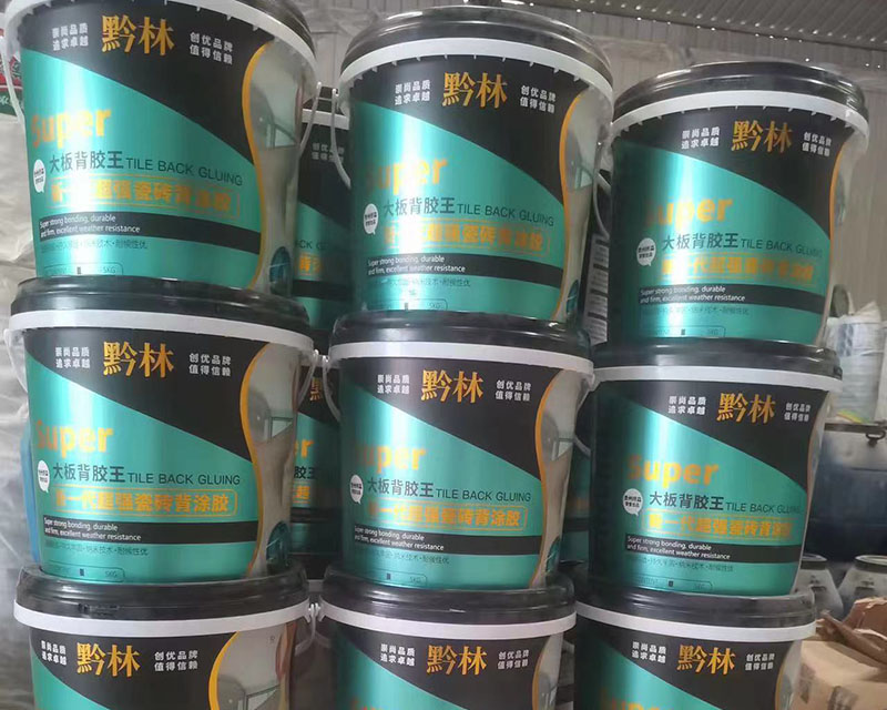 毕节瓷砖背涂胶