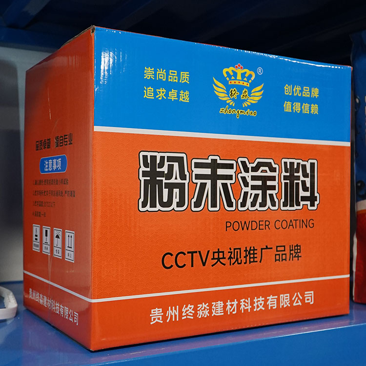 毕节粉末涂料