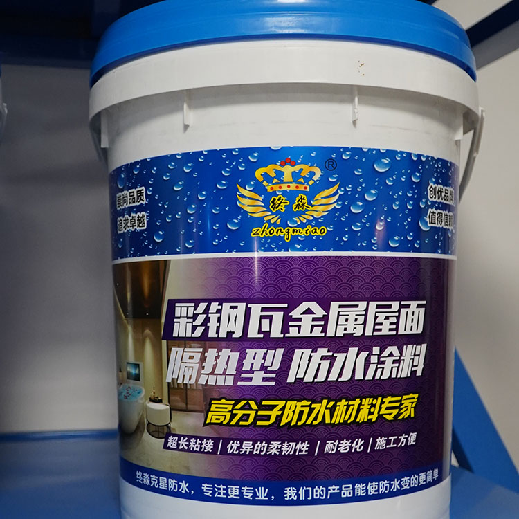 毕节彩钢瓦金属屋面防水涂料