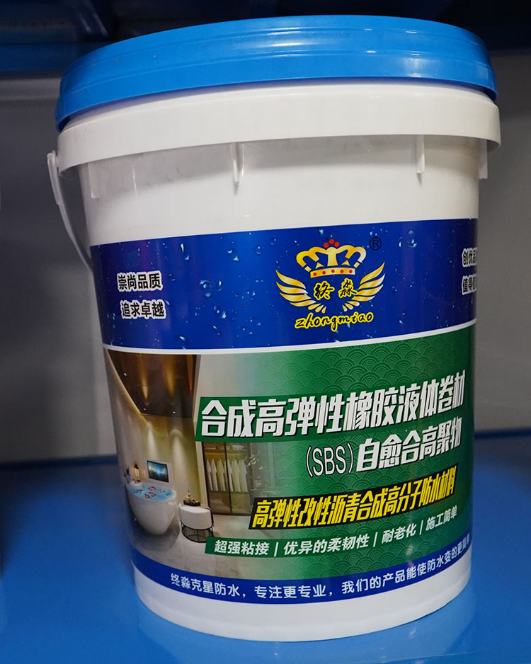 毕节合成高弹性橡胶液体卷材