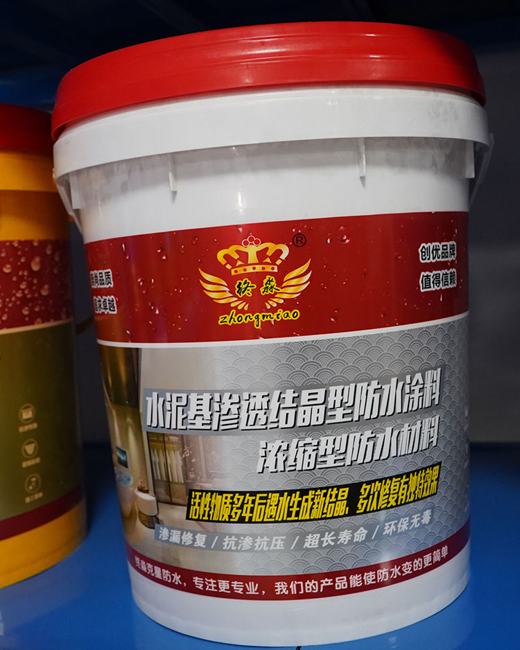 毕节水泥基渗透结晶防水涂料