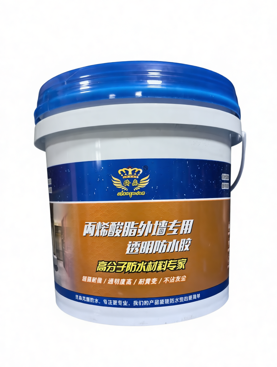 毕节丙烯酸酯外墙专用透明防水胶