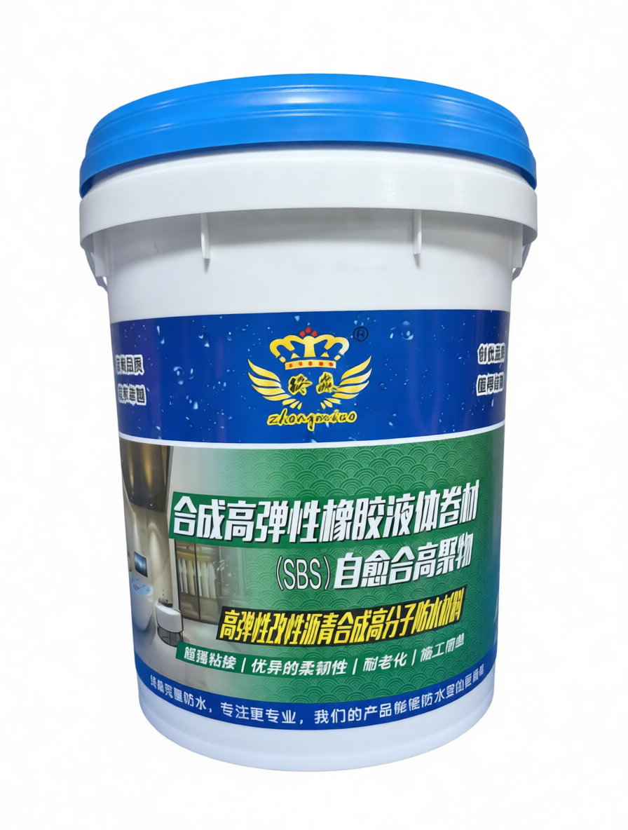 毕节合成高弹性橡胶液体卷材(SBS)自愈合高聚物