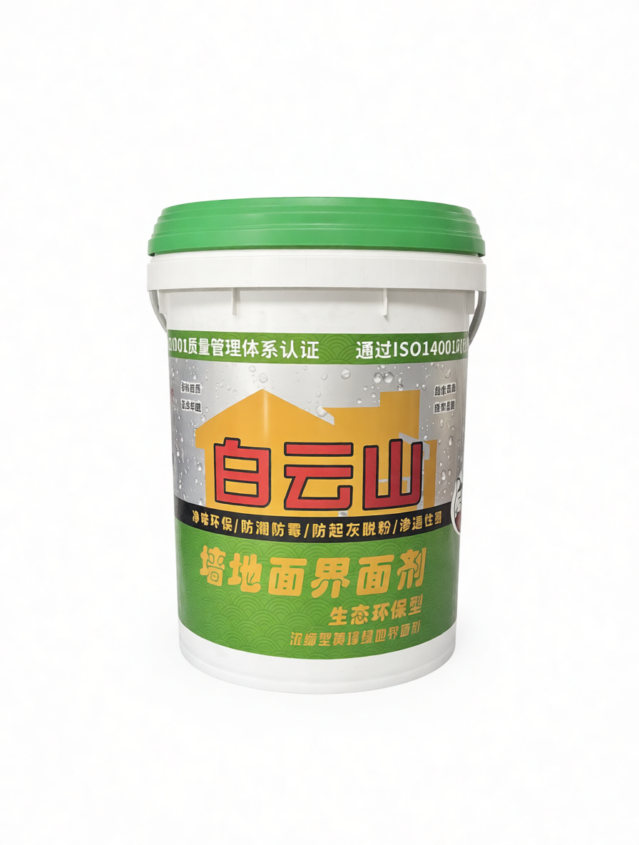 毕节墙地面界面剂