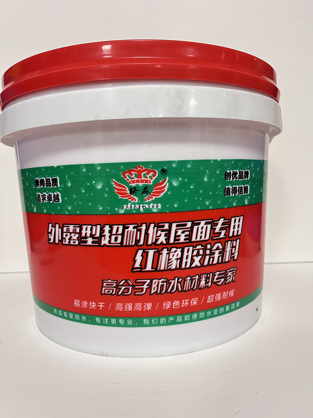 毕节外露型超耐候屋面专用红橡胶涂料