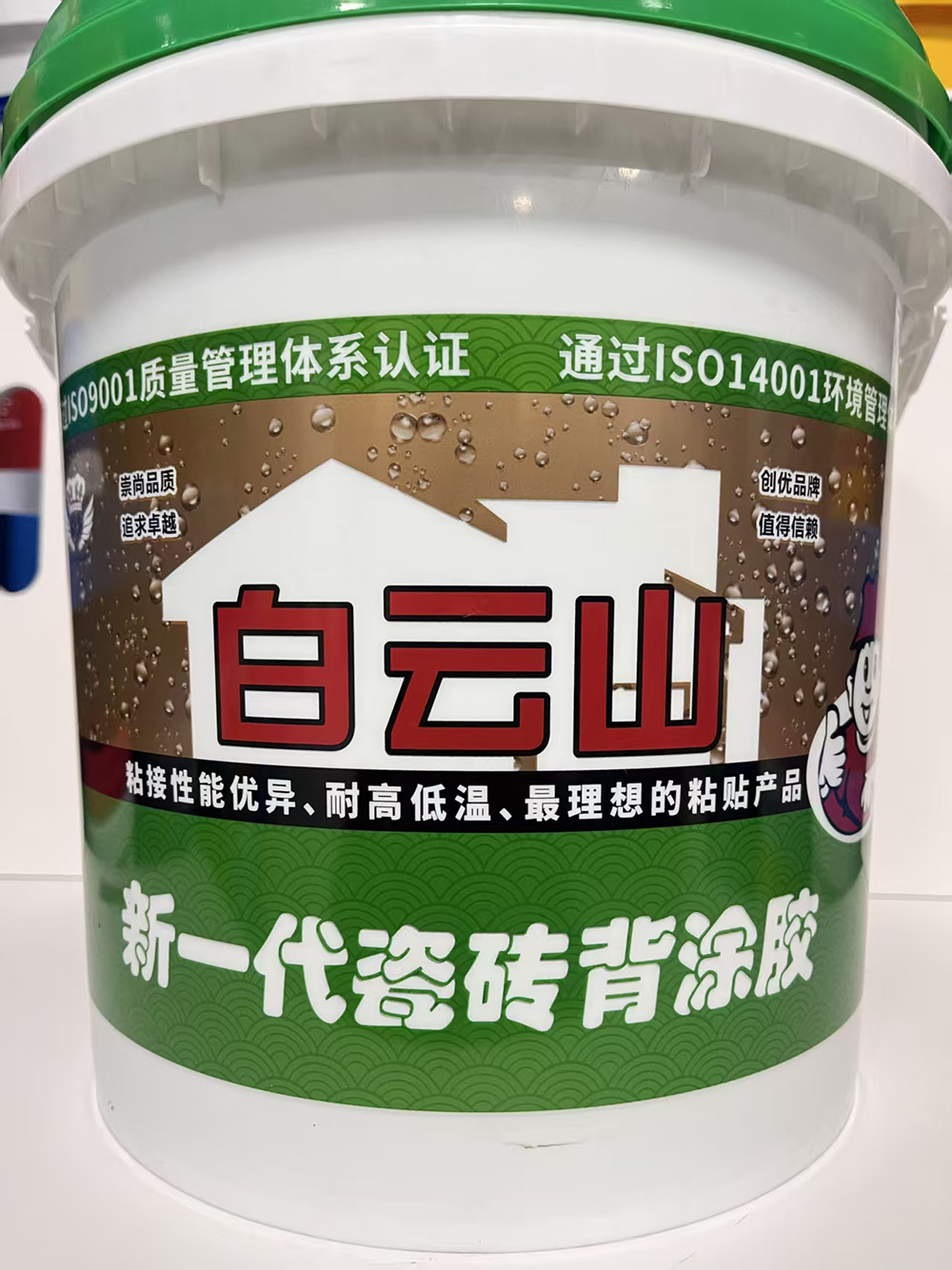 毕节新一代瓷砖背涂胶