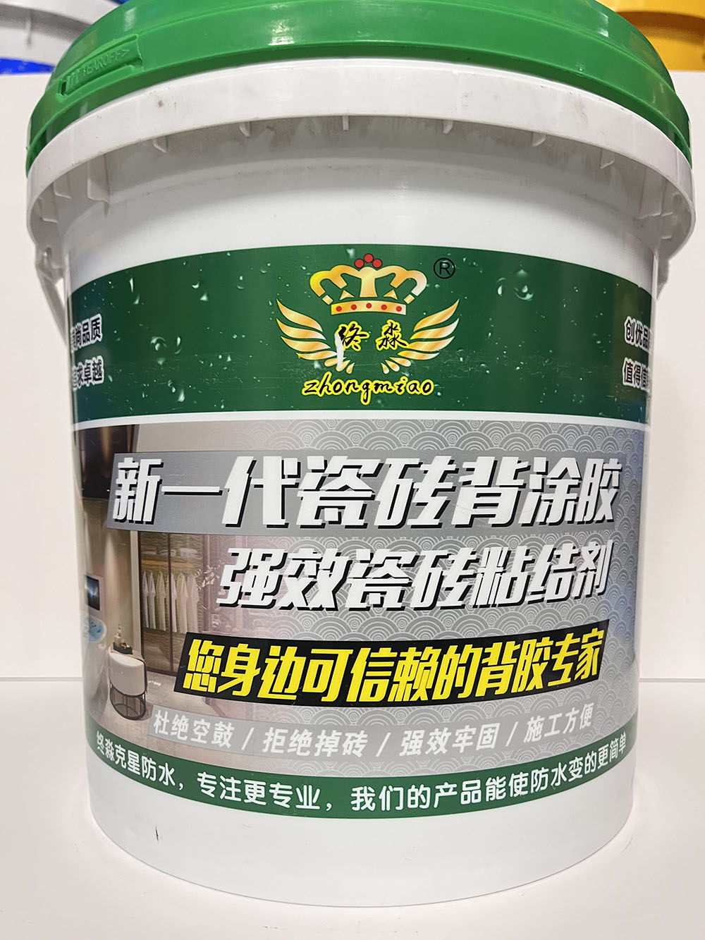 毕节新一代瓷砖背涂胶