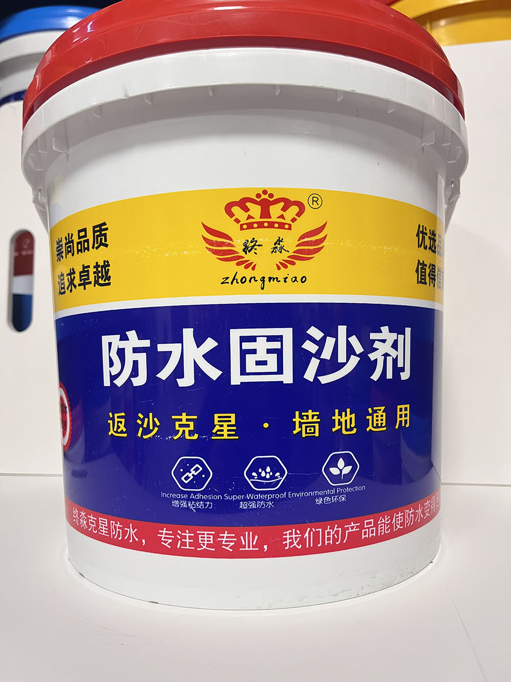 毕节防水固沙剂