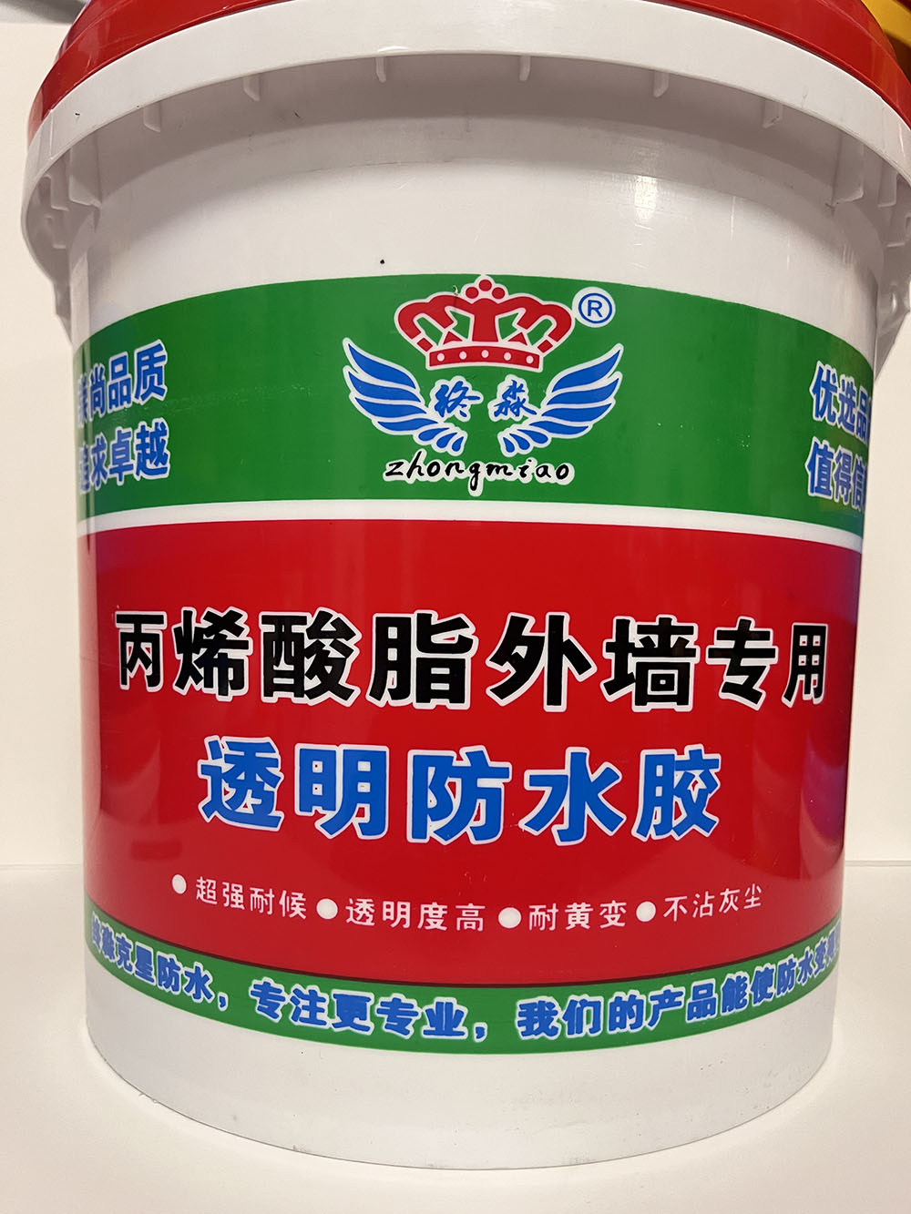 毕节丙烯酸酯外墙专用透明防水胶