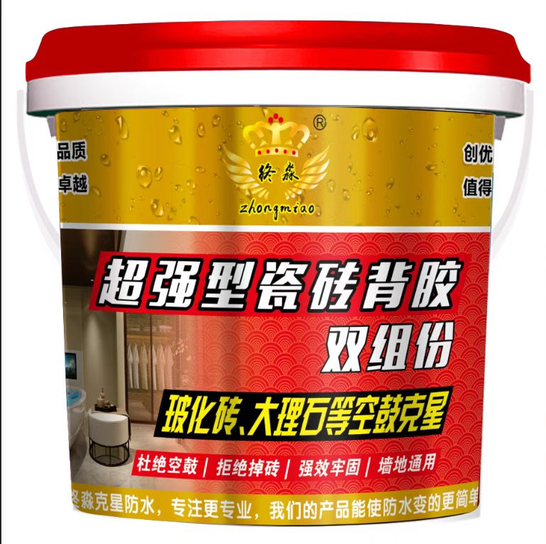 毕节超强型瓷砖背胶