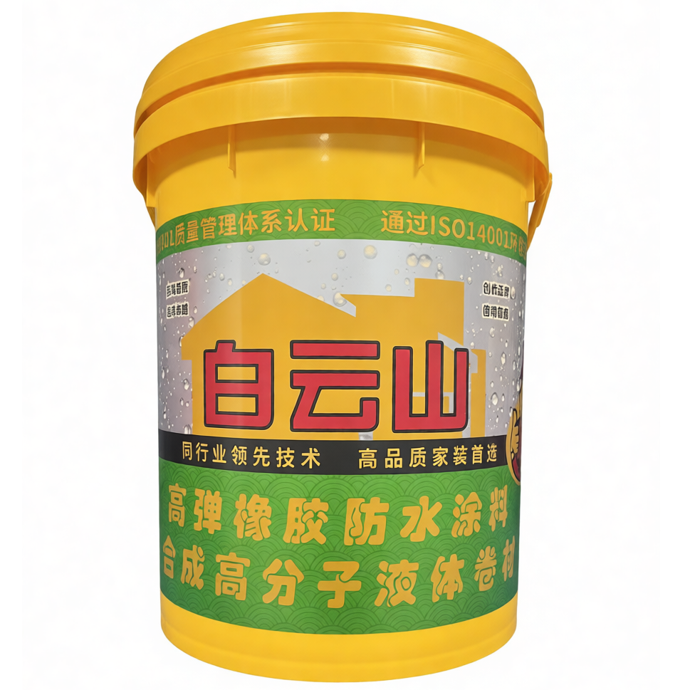 毕节高弹橡胶防水涂料