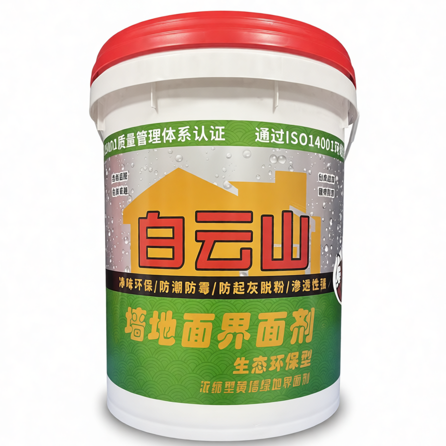 毕节墙地面界面剂