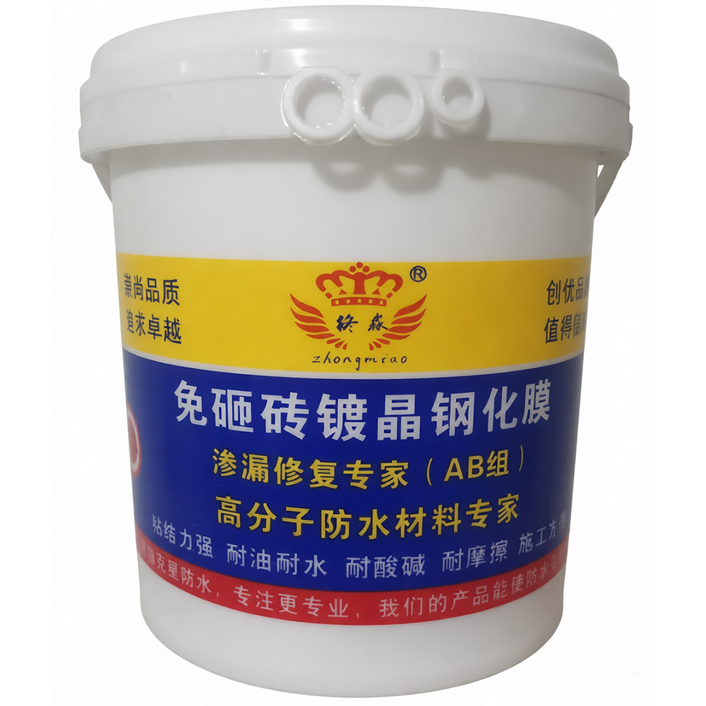 毕节免砸砖镀晶钢化膜