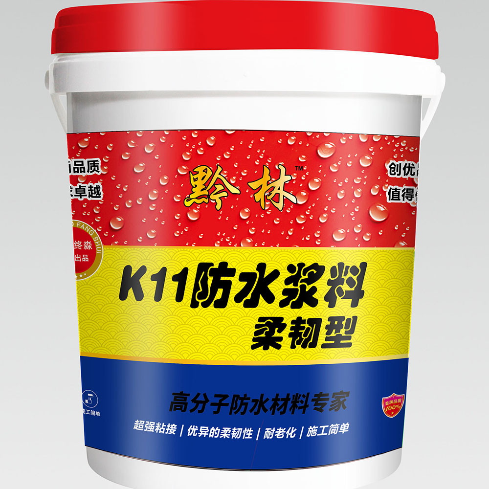 毕节K11防水浆料柔韧性