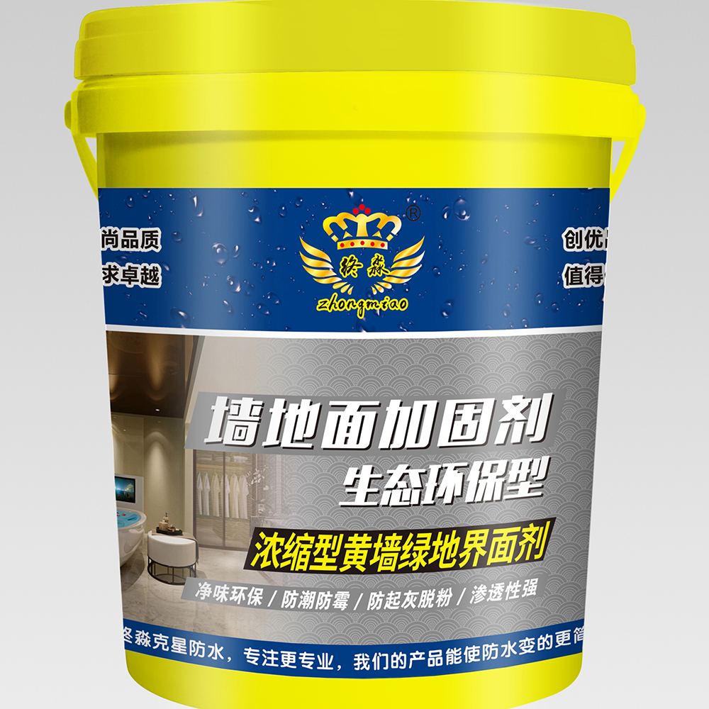 毕节墙地面加固剂