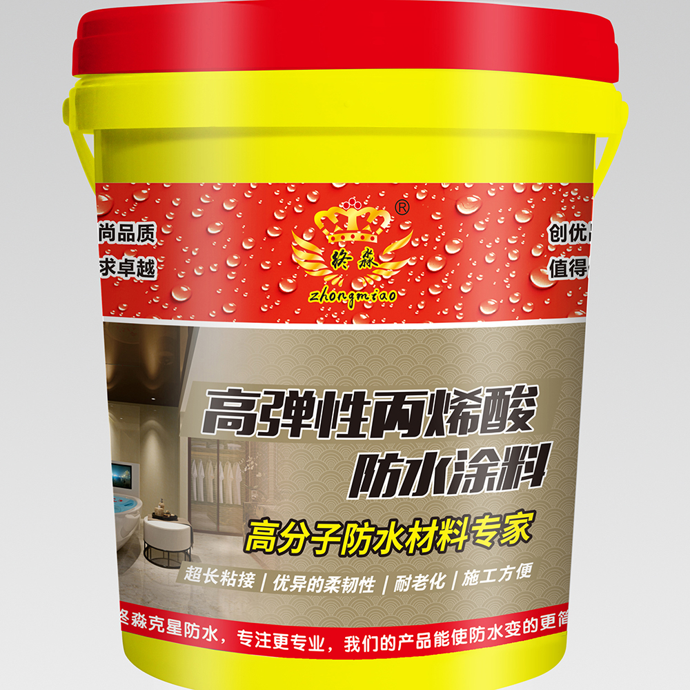 毕节高弹性丙烯酸防水涂料