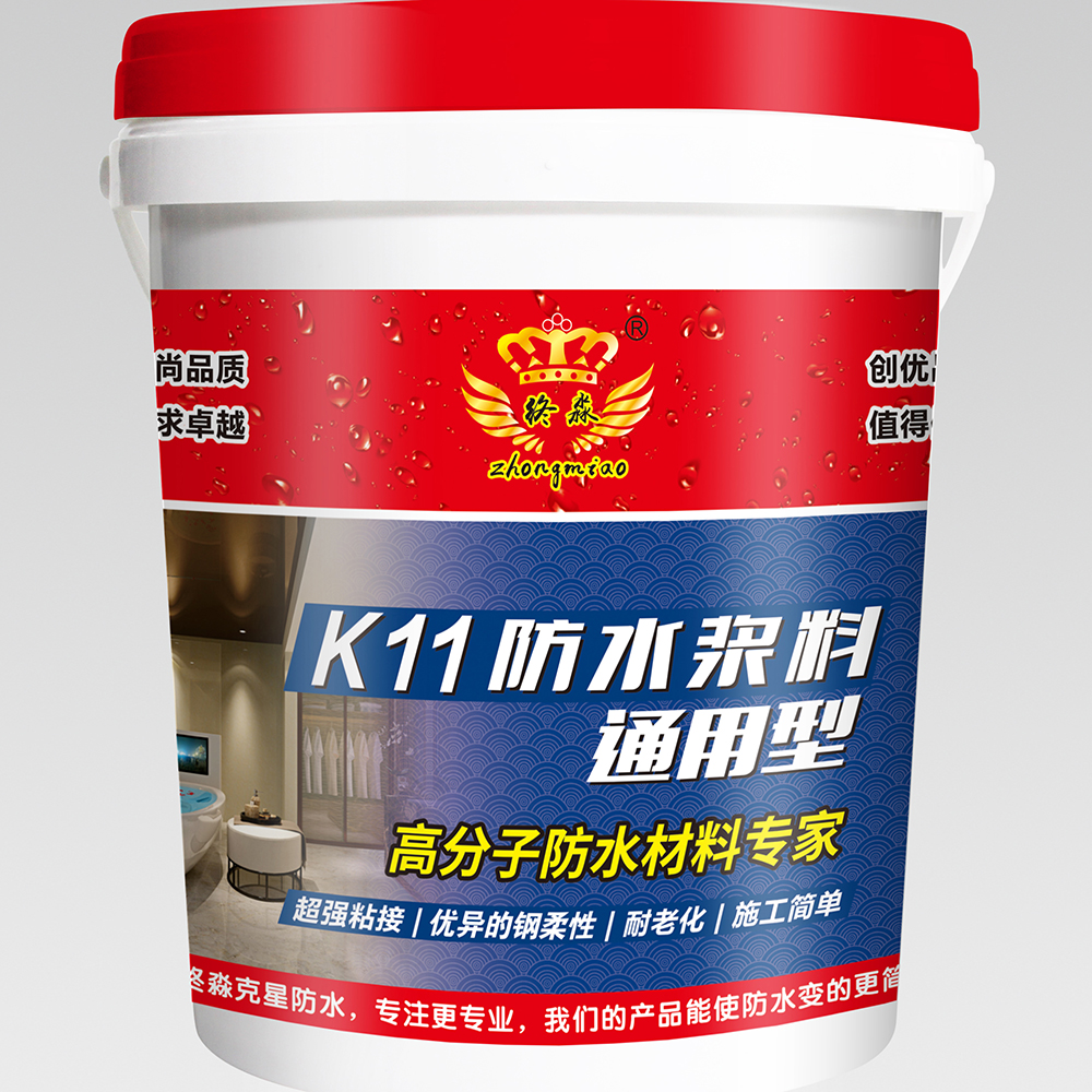 毕节K11防水浆料通用型
