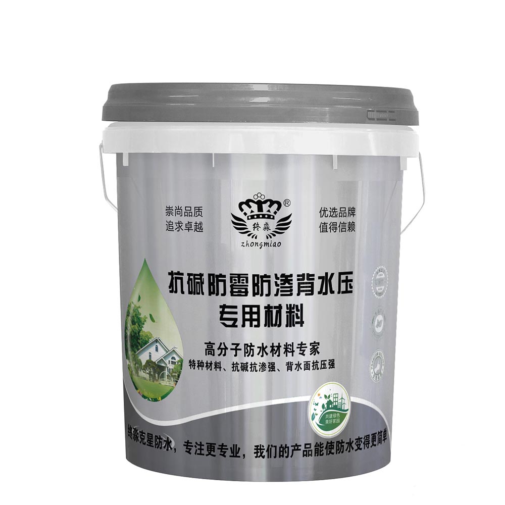 毕节抗碱防霉防渗背水压专用材料