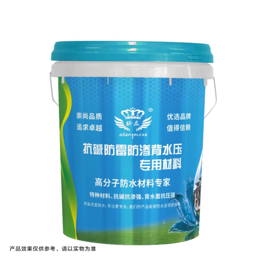 毕节抗碱防霉防渗背水压专用材料