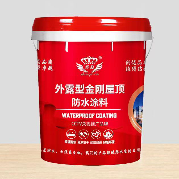 毕节外露型金刚屋顶防水涂料