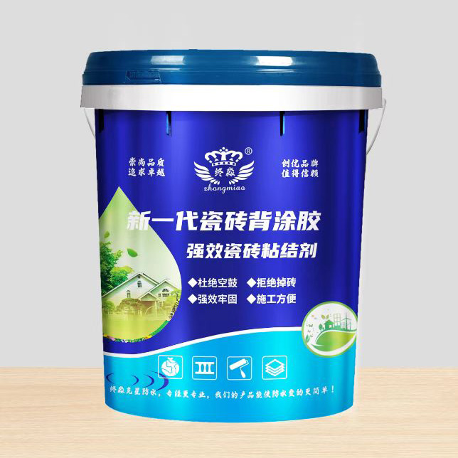 毕节新一代瓷砖背涂胶