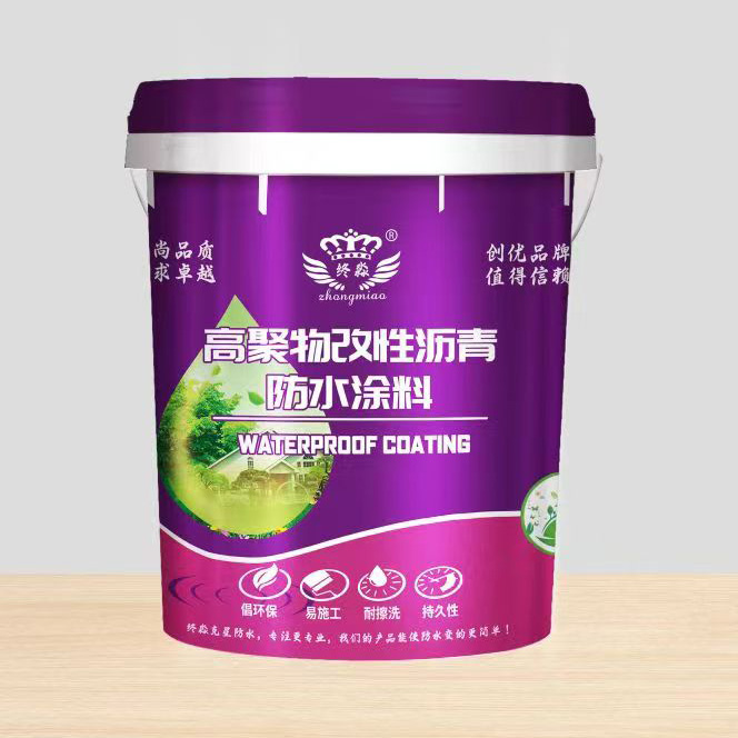 毕节高聚物改性沥青防水涂料