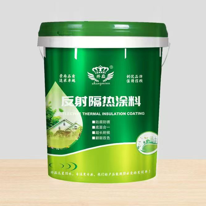 毕节反射隔热涂料