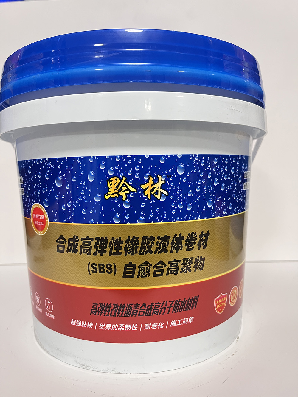 毕节合成高弹性橡胶液体卷材