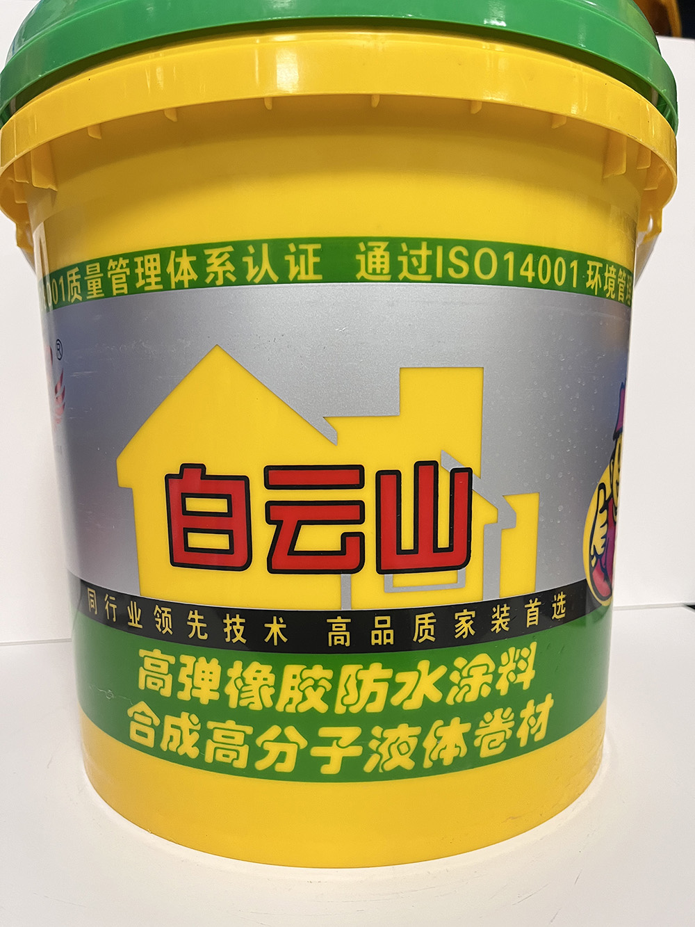 毕节合成高分子液体卷材