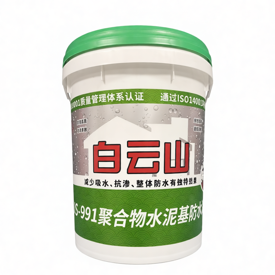 毕节聚合物水泥基防水涂料