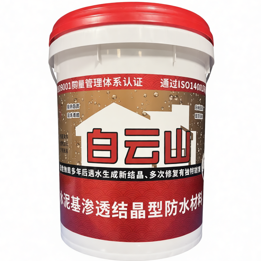 毕节水泥基渗透结晶型防水材料